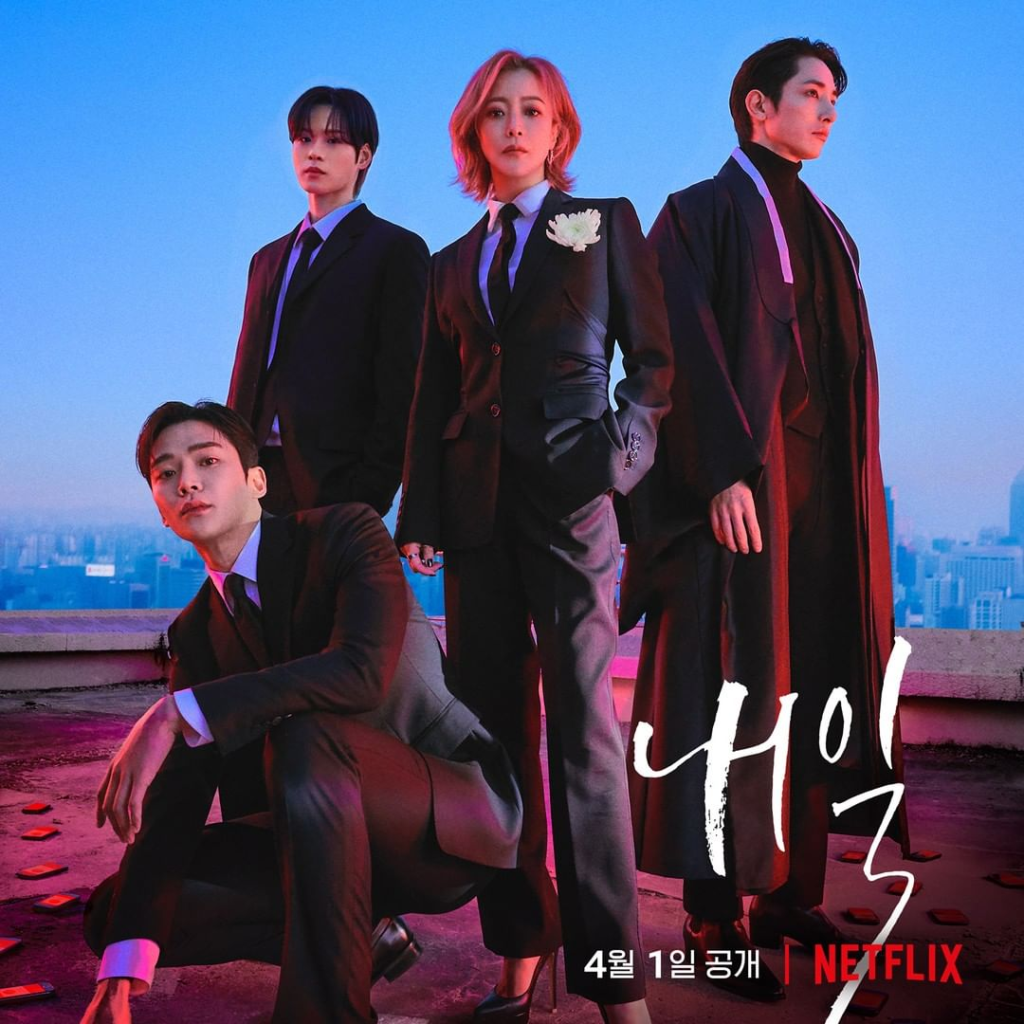 Poster of the Korean Drama Tomorrow