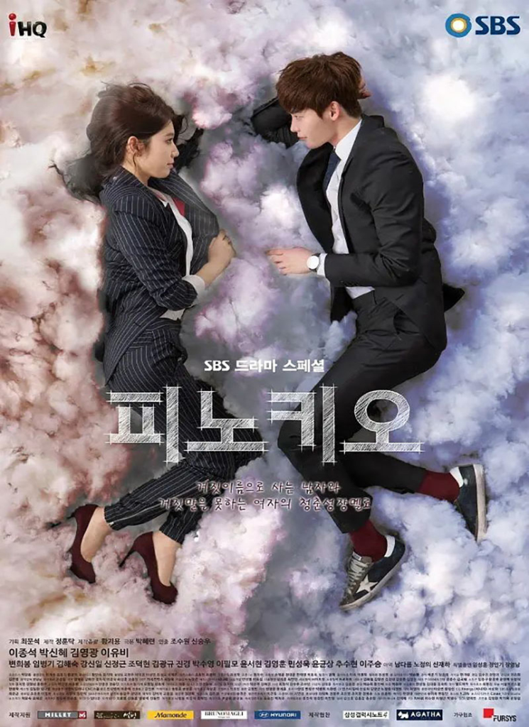 The Poster of the Korean Drama Pinocchio
