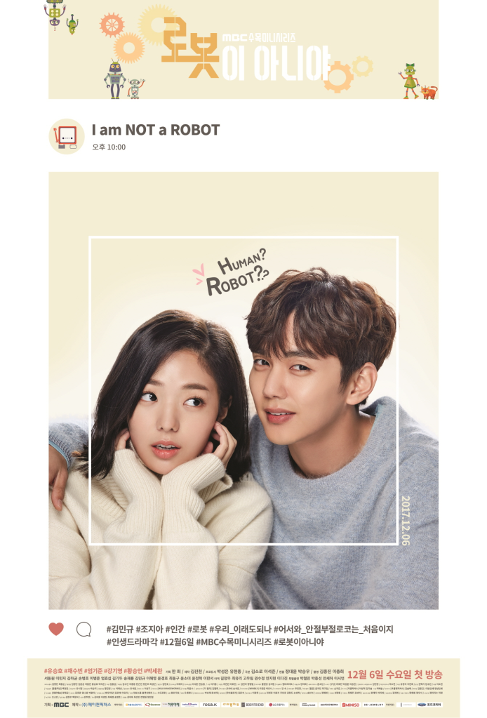 Poster of the Korean Drama I'm not a Robot