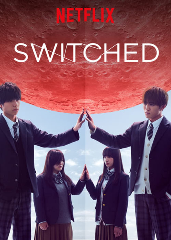 Poster of the Japanese Drama Switched