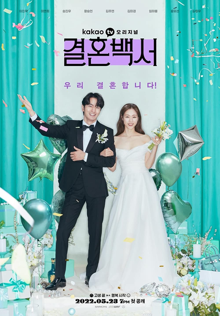 The main characters of the Korean Drama Welcome to Wedding Hell