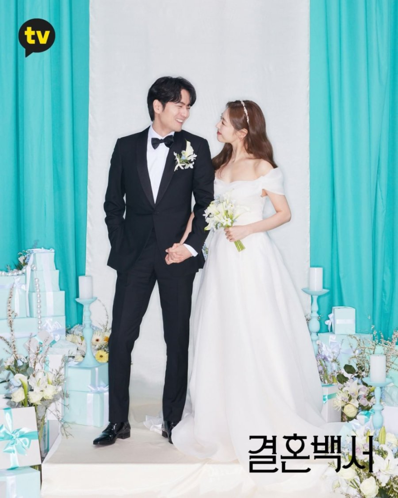The main couple of the Korean Drama Welcome to Wedding Hell