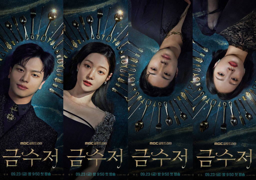 The characters of the Korean Drama The Golden Spoon