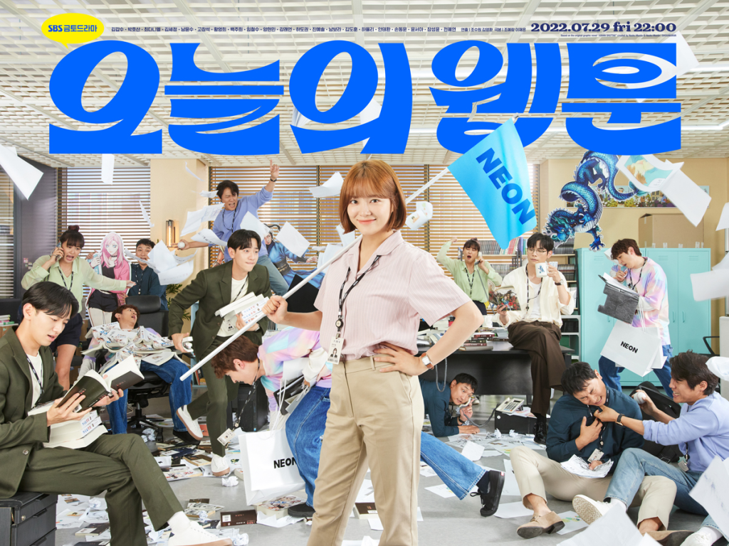 Poster of the Korean Drama Today's Webtoon