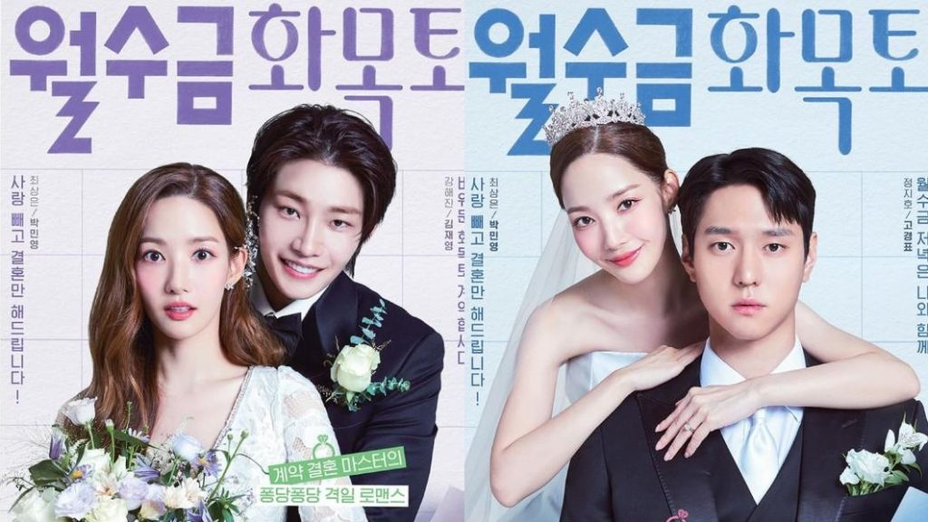 The characters of the Korean Drama Love in Contract