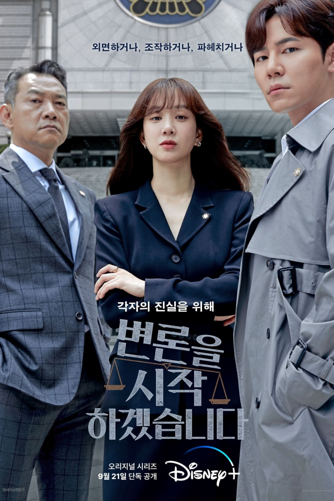 Poster of the Korean Drama May It Please The Court