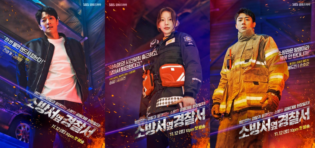 The main characters of the Korean Drama The First Responders