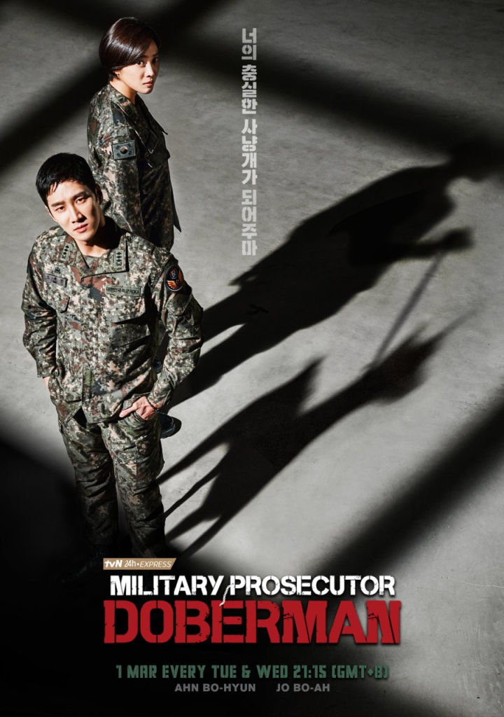 The characters of the Korean Drama Military Prosecutor Doberman