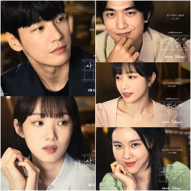 The characters of the Korean Drama Call It Love