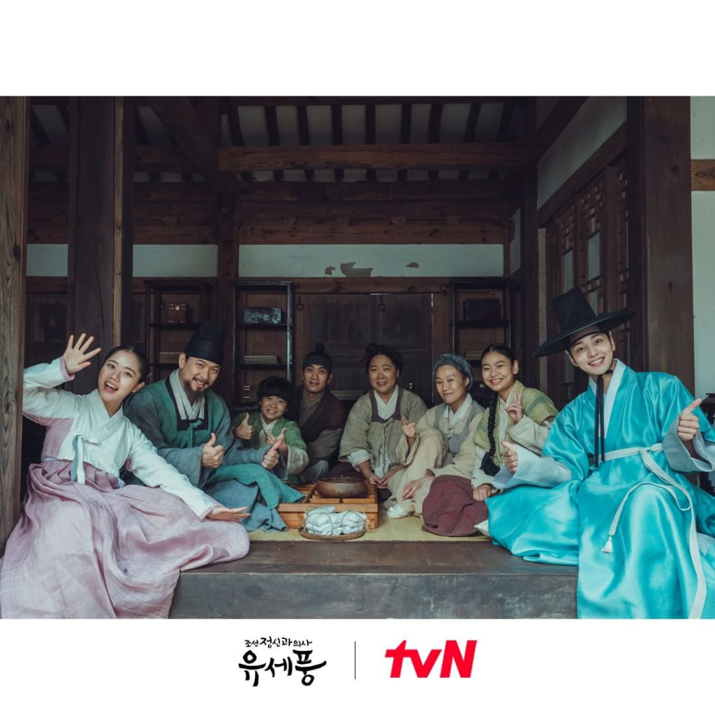 The characters of the Korean Drama Poong The Joseon Psychiatrist