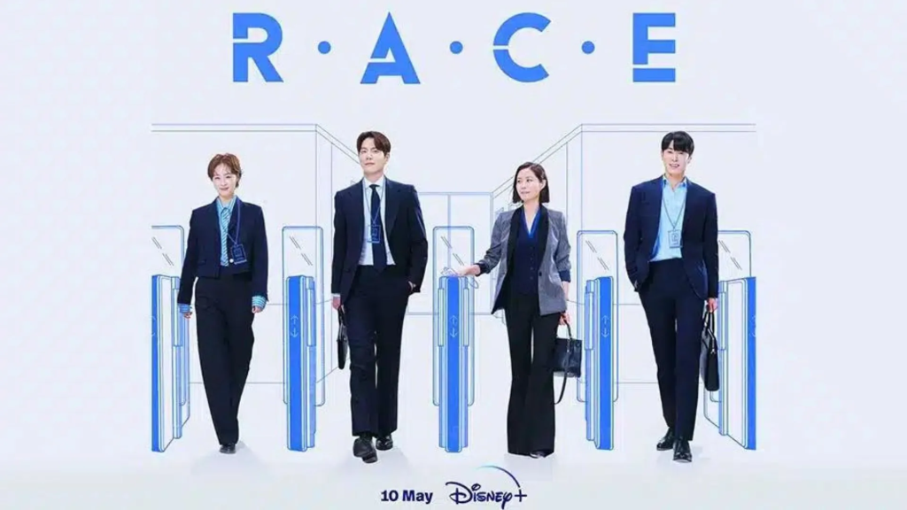 Poster of the Korean Drama Race