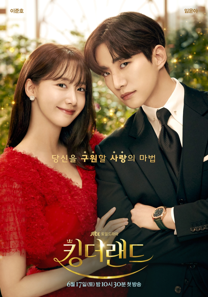 Poster of the Korean Drama King The Land