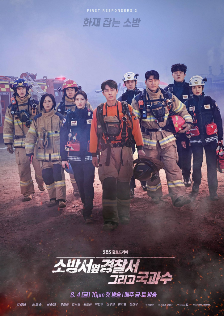 Poster of the Korean Drama The First Responders Part 2