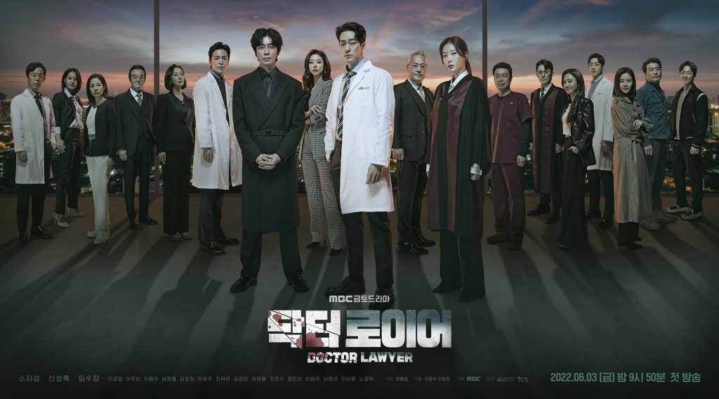 Characters of the Korean Drama Doctor Lawyer