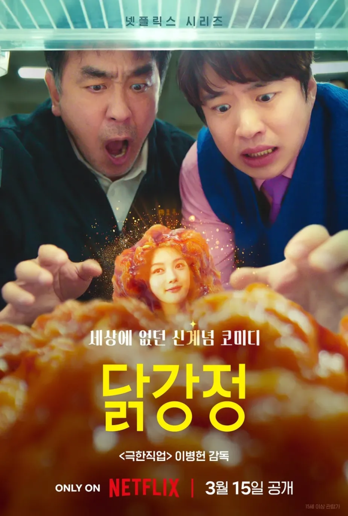 Poster of the Korean Drama Chicken Nugget